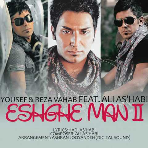 Ali Ashabi Eshghe Man 2 Ft Yousef & Reza Vahab